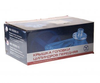 4 949 р. Крышка головки блока ЗМЗ-40904 ЕВРО-3 передняя в сборе (ООО ЗЗА) ЗЗА 409-1003083-10  с доставкой в г. Майкоп. Увеличить фотографию 3