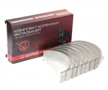 2 359 р. Вкладыши ЯМЗ-236 коренные d+0.50 ДАЙДО МЕТАЛЛ РУСЬ ЗМЗ 236-1000102б2-р2  с доставкой в г. Майкоп. Увеличить фотографию 1