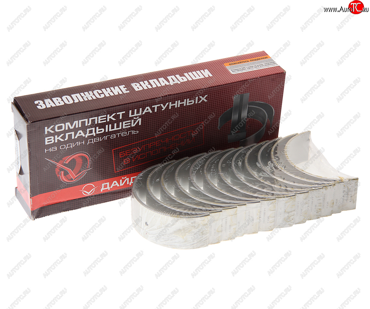 2 389 р. Вкладыши ЯМЗ-236 шатунные d+0.25 ДАЙДО МЕТАЛЛ РУСЬ ЗМЗ 236-1000104в2-р1  с доставкой в г. Майкоп