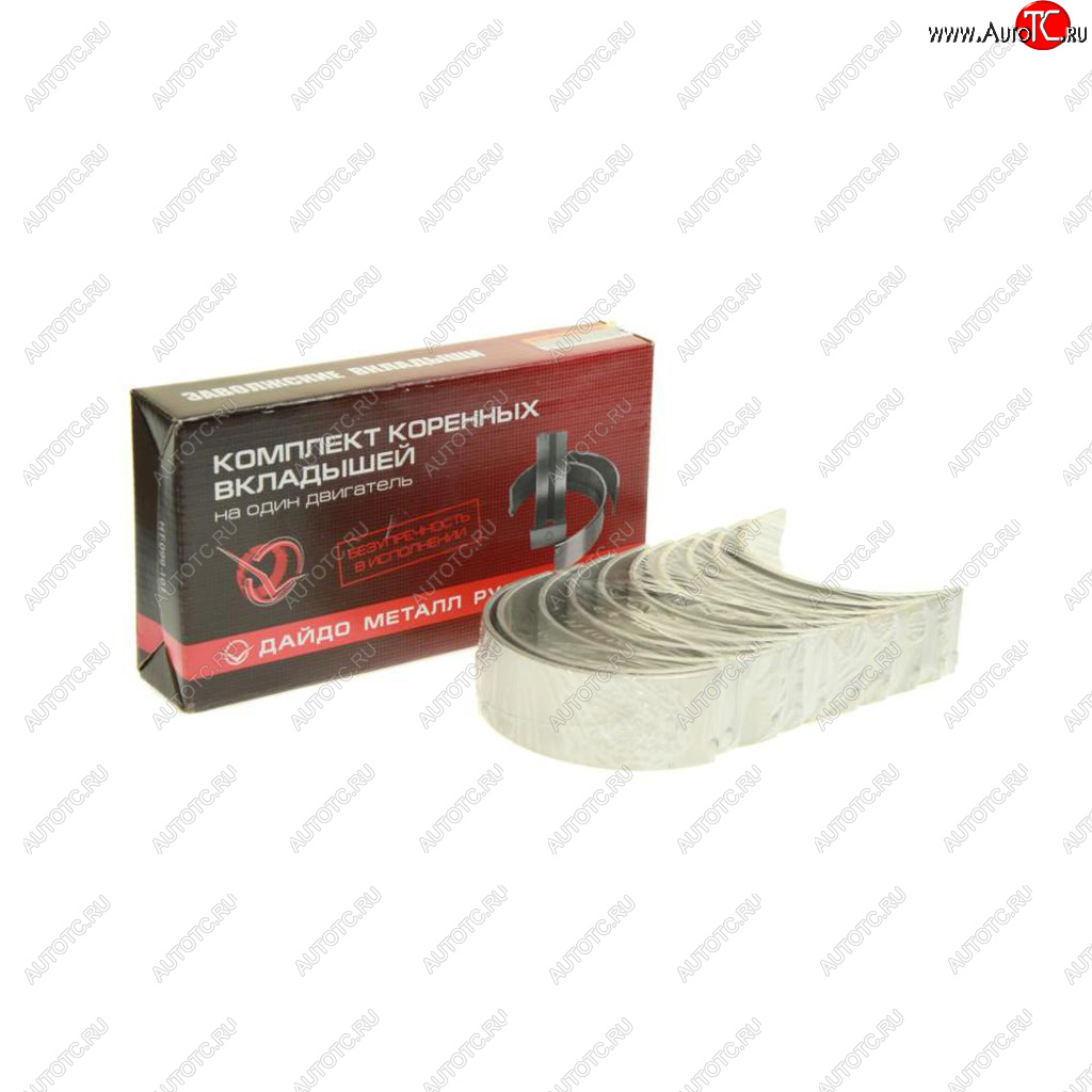 2 899 р. Вкладыши ЯМЗ-238 коренные d+0.00 ДАЙДО МЕТАЛЛ РУСЬ ЗМЗ 238-1000102б2  с доставкой в г. Майкоп