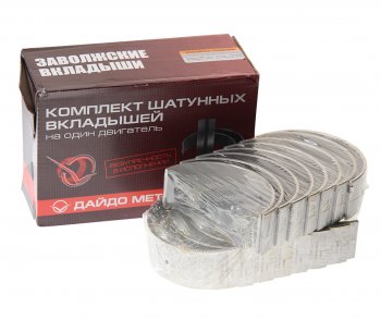 3 099 р. Вкладыши ЯМЗ-238 шатунные d+0.25 ДАЙДО МЕТАЛЛ РУСЬ ЗМЗ 238-1000104в2-р1  с доставкой в г. Майкоп. Увеличить фотографию 1
