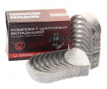3 199 р. Вкладыши ЯМЗ-238 шатунные d+0.50 ДАЙДО МЕТАЛЛ РУСЬ ЗМЗ 238-1000104в2-р2  с доставкой в г. Майкоп. Увеличить фотографию 2
