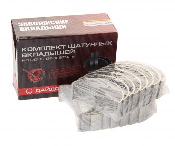 3 199 р. Вкладыши ЯМЗ-238 шатунные d+0.50 ДАЙДО МЕТАЛЛ РУСЬ ЗМЗ 238-1000104в2-р2  с доставкой в г. Майкоп. Увеличить фотографию 1