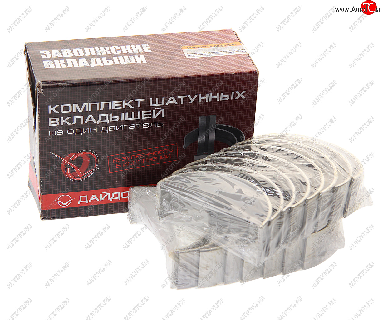 3 199 р. Вкладыши ЯМЗ-238 шатунные d+0.50 ДАЙДО МЕТАЛЛ РУСЬ ЗМЗ 238-1000104в2-р2  с доставкой в г. Майкоп