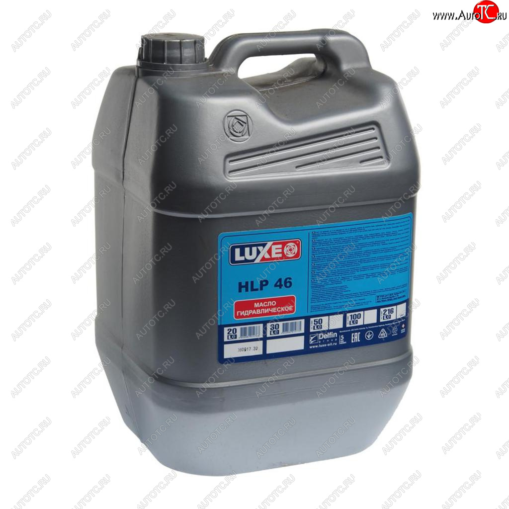 4 089 р. Масло гидравлическое HLP 46 20л LUXE LUXE 630  с доставкой в г. Майкоп
