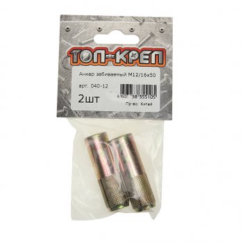 142 р. Анкер забивной М1216х50 (2шт.) ТОП-КРЕП ТОП-КРЕП 040-12  с доставкой в г. Майкоп. Увеличить фотографию 1