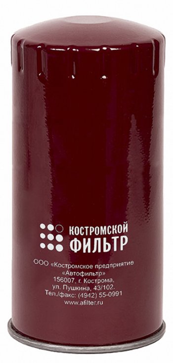1 389 р. Фильтр масляный ЯМЗ-534,650.10 КОСТРОМСКОЙ ФИЛЬТР КП Автофильтр 5340.1012075  с доставкой в г. Майкоп. Увеличить фотографию 1