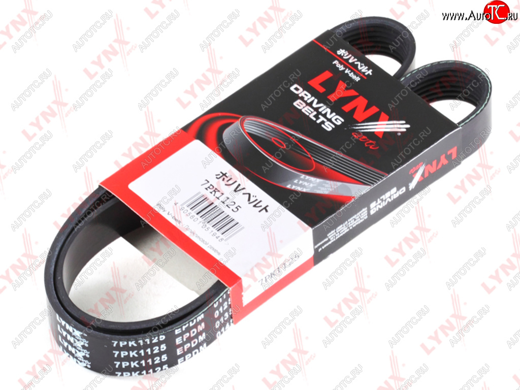 1 279 р. Ремень приводной поликлиновой 7PK1125 NISSAN Juke (10-) генератора LYNX LYNX 7pk1125  с доставкой в г. Майкоп