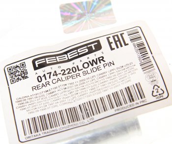 237 р. Направляющая суппорта LEXUS RX300 (98-03) заднего нижняя FEBEST FEBEST 0174-220lowr  с доставкой в г. Майкоп. Увеличить фотографию 2
