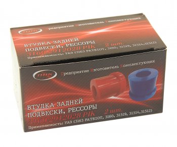 187 р. Втулка УАЗ-3160,Хантер,Патриот рессоры полиуретан 2шт. ПИК ПИК 3160-2912028  с доставкой в г. Майкоп. Увеличить фотографию 2