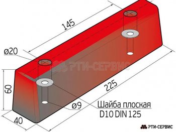 329 р. Буфер полуприцепа парковочный 225х40х60мм РЕЗИНДЕТАЛЬ РЕЗИНДЕТАЛЬ 1977  с доставкой в г. Майкоп. Увеличить фотографию 5