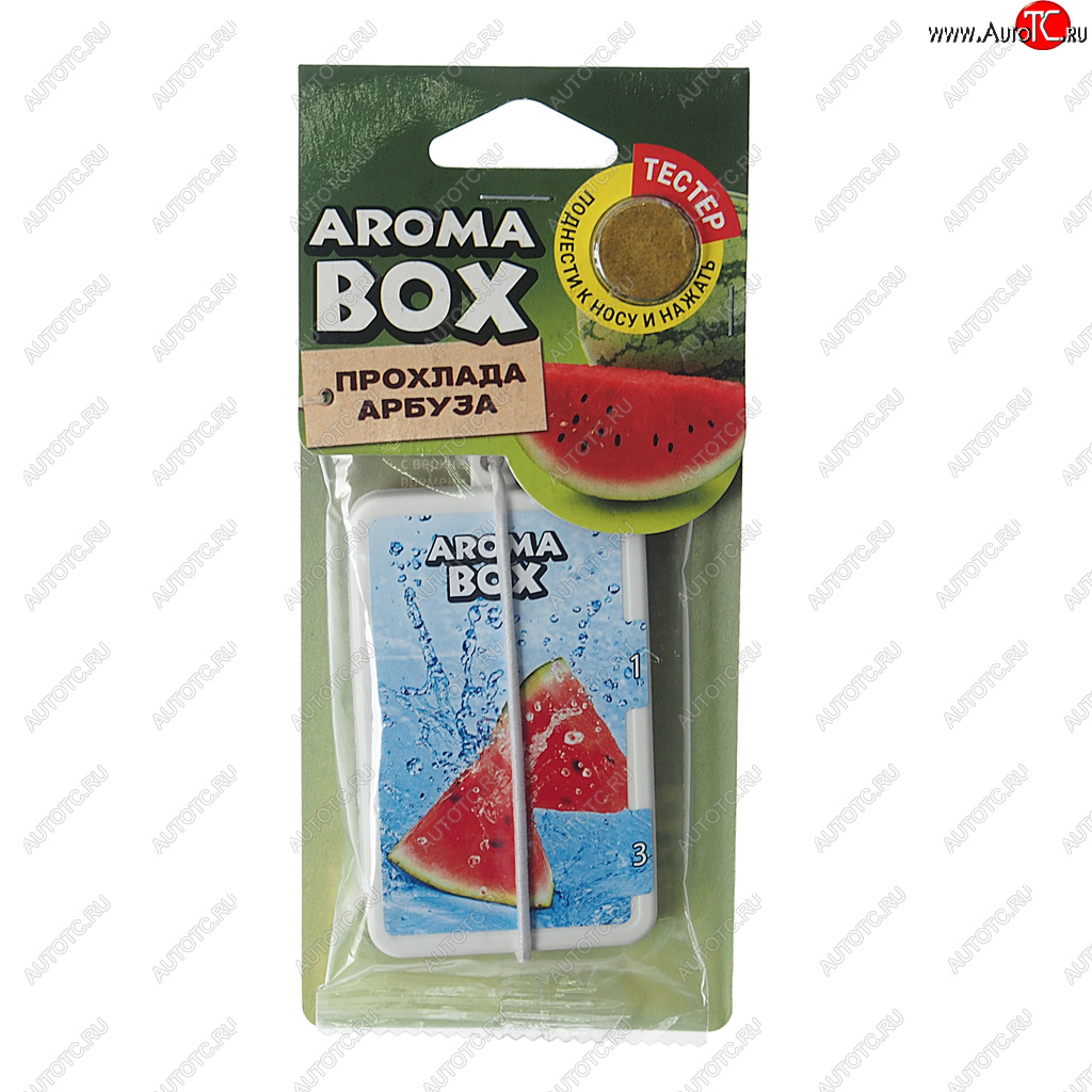 152 р. Ароматизатор подвесной картон высококапиллярный (арбуз) Aroma Box FOUETTE FOUETTE b-10  с доставкой в г. Майкоп