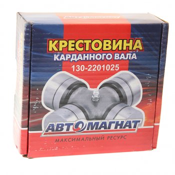 849 р. Крестовина ЗИЛ,КАМАЗ,УРАЛ вала карданного в сборе (39х118мм) (стопорные пластины) АВТОМАГНАТ АВТОМАГНАТ 130-2201025  с доставкой в г. Майкоп. Увеличить фотографию 3
