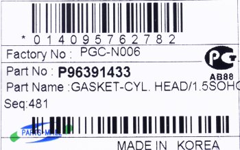 2 579 р. Прокладка головки блока CHEVROLET Lanos (1.5) (8V) OE GENERAL MOTORS 96391433  с доставкой в г. Майкоп. Увеличить фотографию 2