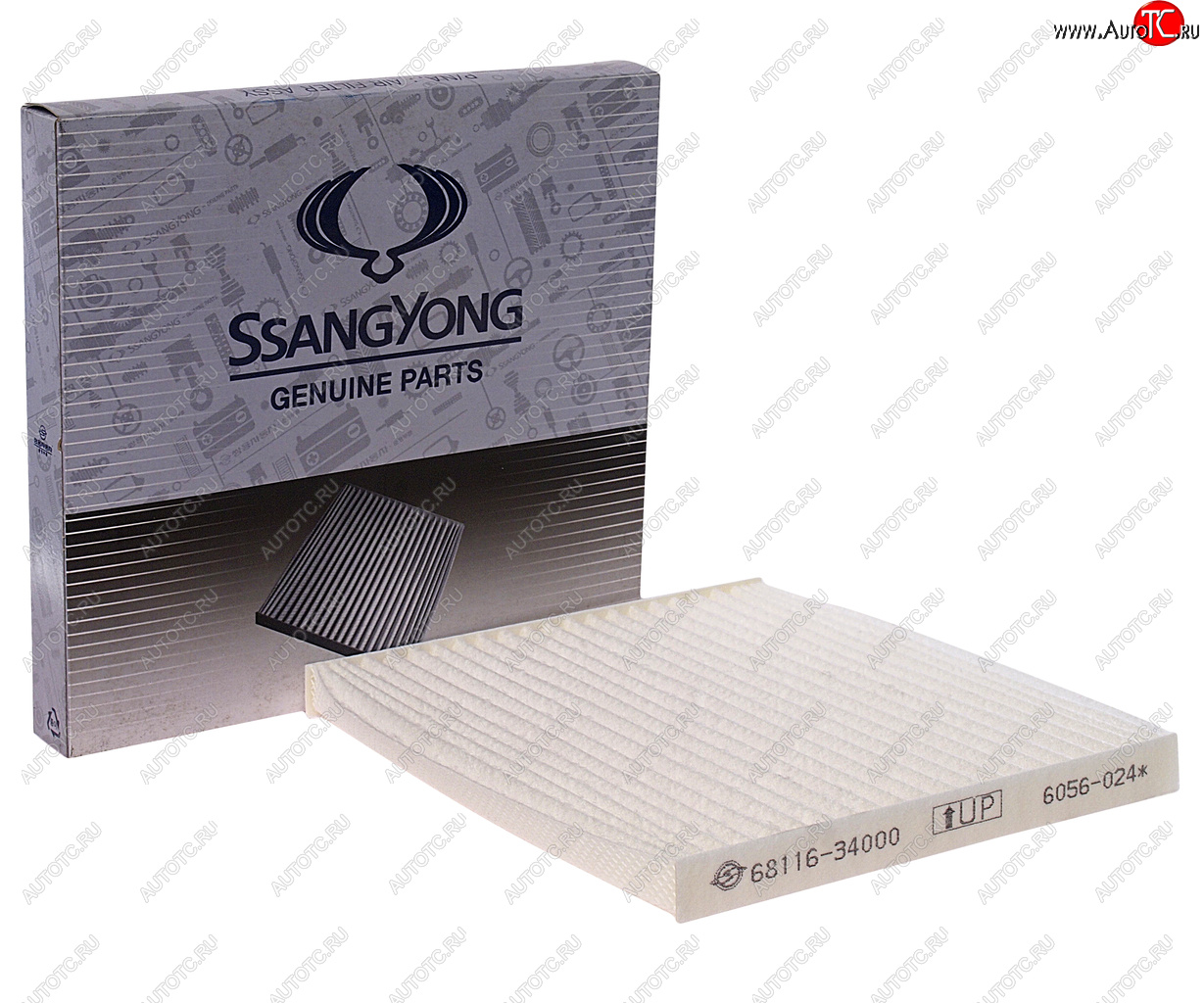 1 969 р. Фильтр воздушный салона SSANGYONG Actyon (10-) OE SSANGYONG 6811634000  с доставкой в г. Майкоп