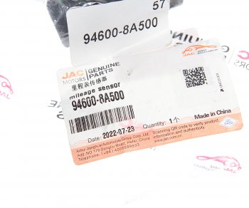 949 р. Датчик скорости JAC N350 OE JAC 94600-8a500  с доставкой в г. Майкоп. Увеличить фотографию 3