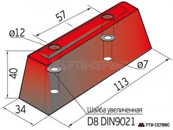 70 р. Буфер полуприцепа парковочный 113х34х40мм РЕЗИНДЕТАЛЬ РЕЗИНДЕТАЛЬ 1984  с доставкой в г. Майкоп. Увеличить фотографию 5