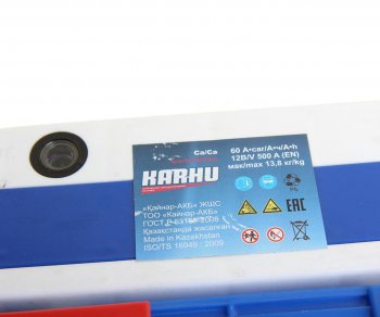 6 249 р. Аккумулятор KARHU 60Ач KARHU 6ст60(1)  с доставкой в г. Майкоп. Увеличить фотографию 2