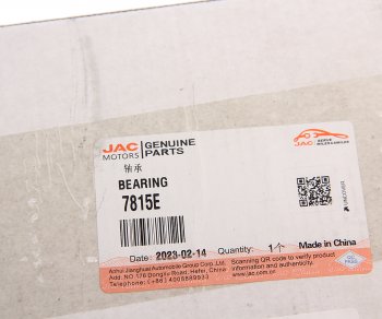 3 899 р. Подшипник ступицы JAC N120 (LE35RST) КАМАЗ Компас-12 задней внутренний OE JAC 7815e  с доставкой в г. Майкоп. Увеличить фотографию 3