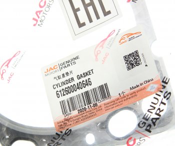 2 889 р. Прокладка головки блока JAC N350 (WP10.336E53) OE JAC 612600040646  с доставкой в г. Майкоп. Увеличить фотографию 4