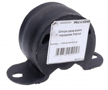 689 р. Опора двигателя УАЗ-3160,3163 передняя АККОМ АККОМ 3160-00-1001020-00  с доставкой в г. Майкоп. Увеличить фотографию 2