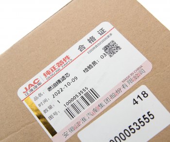 7 349 р. Фильтр топливный JAC N350 (WP10.336E53WP12 Е5) тонкой очистки OE JAC 1000053555  с доставкой в г. Майкоп. Увеличить фотографию 2
