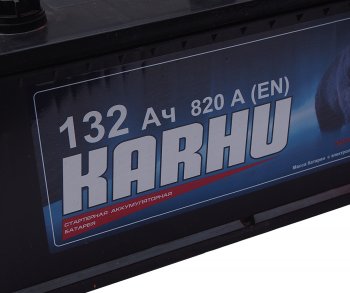 14 999 р. Аккумулятор KARHU 132Ач KARHU 6ст132(4)  с доставкой в г. Майкоп. Увеличить фотографию 2