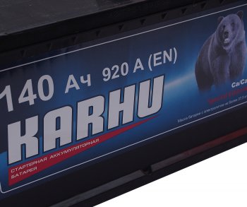16 999 р. Аккумулятор KARHU 140Ач обратная полярность KARHU 6ст140(3)  с доставкой в г. Майкоп. Увеличить фотографию 3