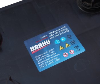 16 999 р. Аккумулятор KARHU 140Ач обратная полярность KARHU 6ст140(3)  с доставкой в г. Майкоп. Увеличить фотографию 4