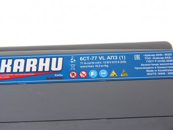 8 949 р. Аккумулятор KARHU 77Ач KARHU 6ст77(1)  с доставкой в г. Майкоп. Увеличить фотографию 3