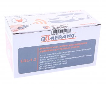 2 049 р. Замок центральный BOOMERANG BOOMERANG cdl-1.2  с доставкой в г. Майкоп. Увеличить фотографию 2
