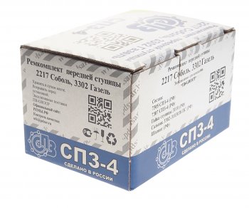 1 469 р. Подшипник ступицы ГАЗ-3302,2217 передней комплект СПЗ-4 СПЗ-4 3302-3103800  с доставкой в г. Майкоп. Увеличить фотографию 3