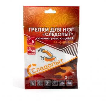 69 р. Грелки для ступней ног СЛЕДОПЫТ самонагревающиеся, 9х7 см, 2 шт  pf-ghp-p04  с доставкой в г. Майкоп. Увеличить фотографию 1