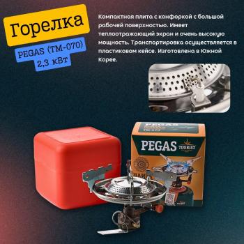 12 999 р. Скоттл гриль iCooker TogGo (газовый садж)  sct-tg-set  с доставкой в г. Майкоп. Увеличить фотографию 3