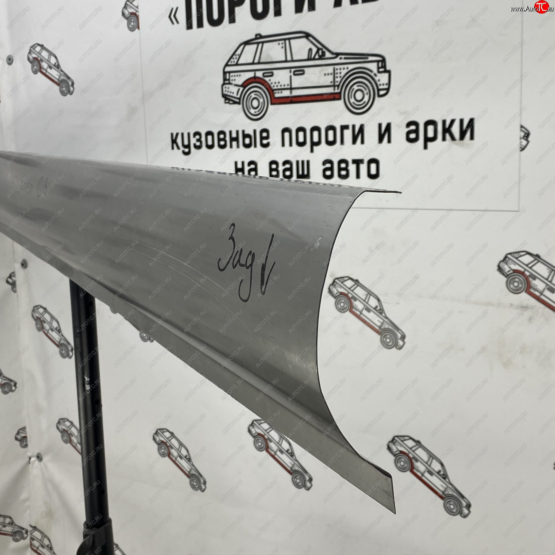 3 899 р. Ремкомплект порогов (2 шт) ПОРОГИ-АВТО CITROEN C3 Picasso дорестайлинг (2008-2012) (холоднокатаная сталь 1 мм)  с доставкой в г. Майкоп