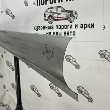 Левый порог (Ремкомплект) ПОРОГИ-АВТО CITROEN C3 Picasso рестайлинг (2013-2017) (холоднокатаная сталь 1 мм)