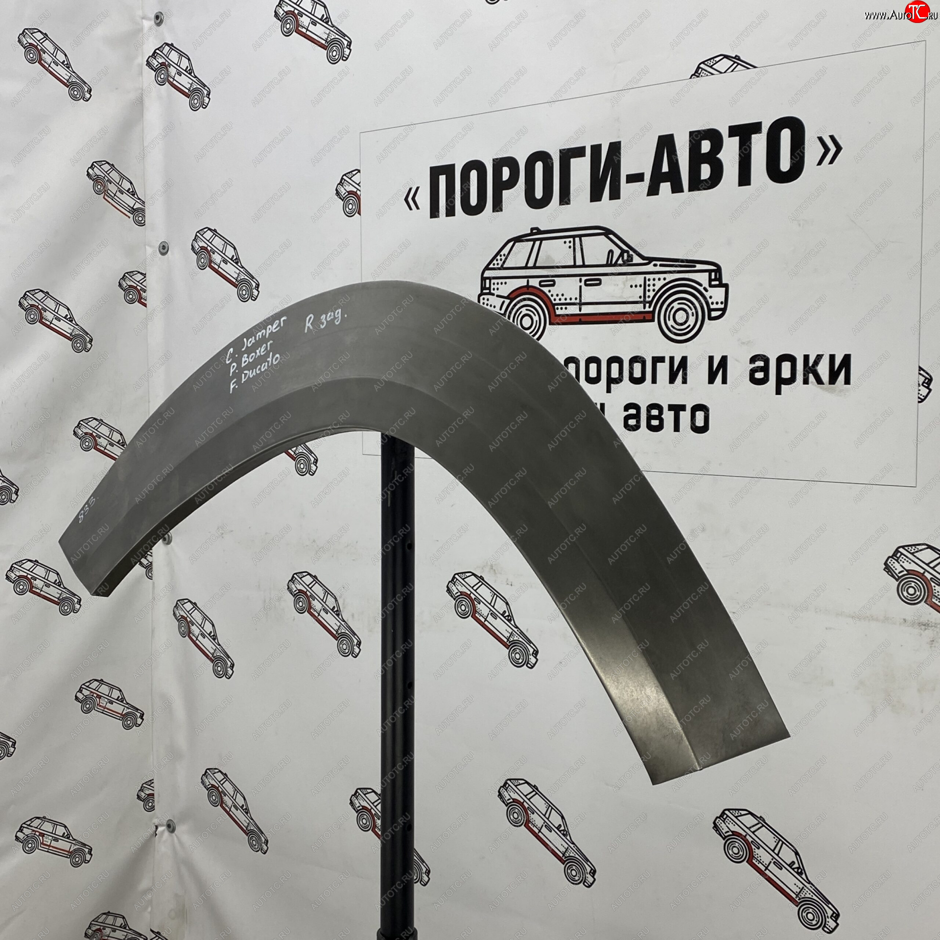 2 199 р. Ремонтные арки задних крыльев (Левая арка) Пороги-Авто CITROEN Jumper 250 (2006-2014) (холоднокатаная сталь 0,8мм)  с доставкой в г. Майкоп