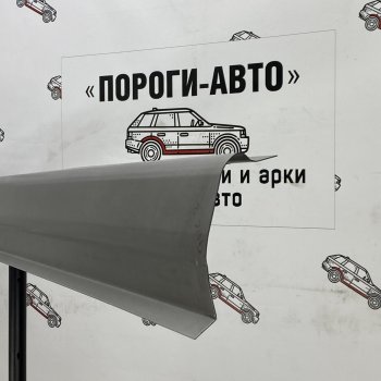 Левый ремонтный порог Пороги-Авто Honda Shuttle (1995-2000) (холоднокатаная сталь 1 мм)
