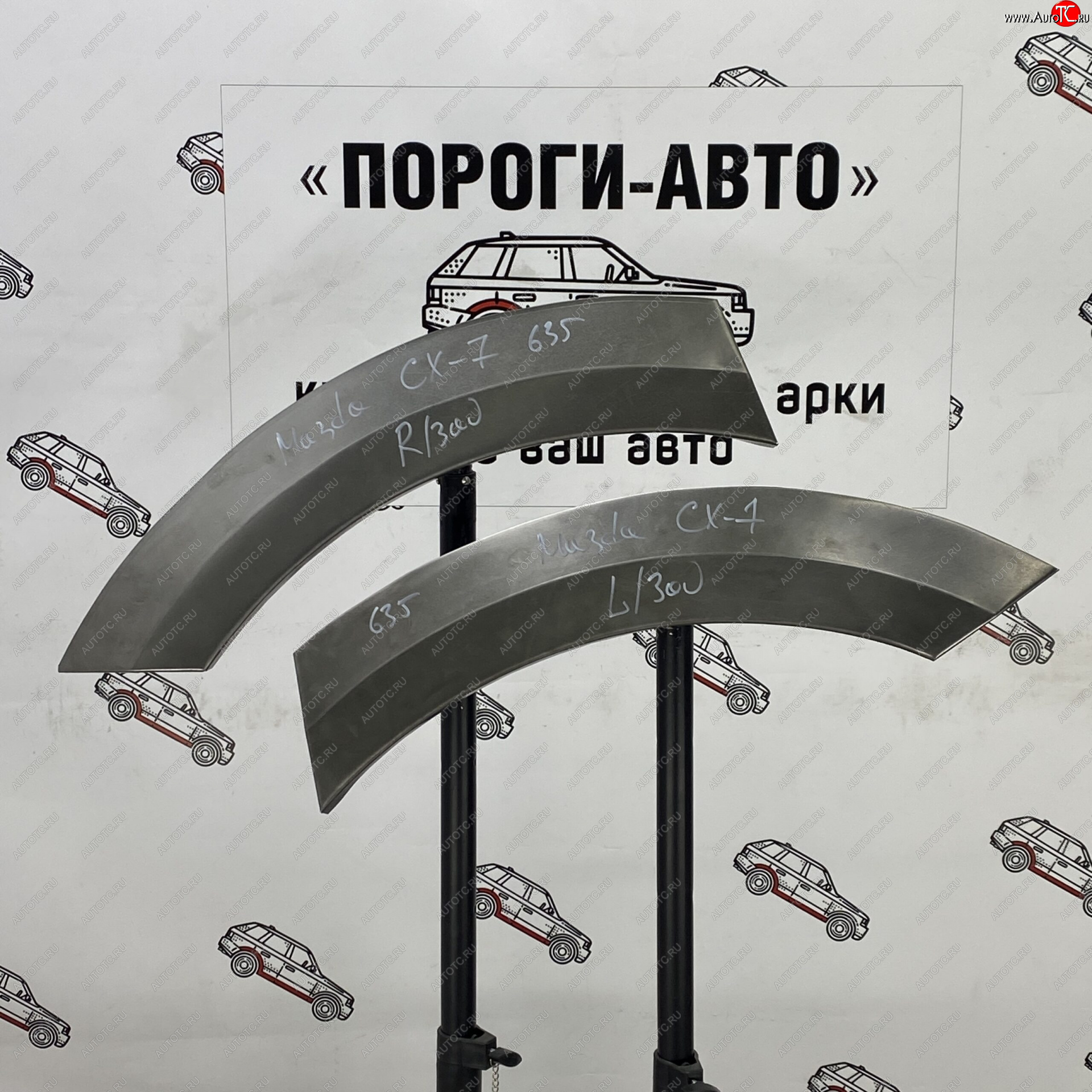 4 299 р. Ремонтные арки задних крыльев (Комплект) Пороги-Авто Mazda CX-7 ER дорестайлинг (2006-2010) (холоднокатаная сталь 0,8мм)  с доставкой в г. Майкоп