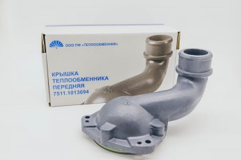 6 749 р. ТЕПЛООБМЕННИК Крышка передняя чугунная на 7601 и 7511 для двигателя ЯМЗ 7511-1013694 75.11-1013694 МАЗ 6317 (1991-2020)  с доставкой в г. Майкоп. Увеличить фотографию 3