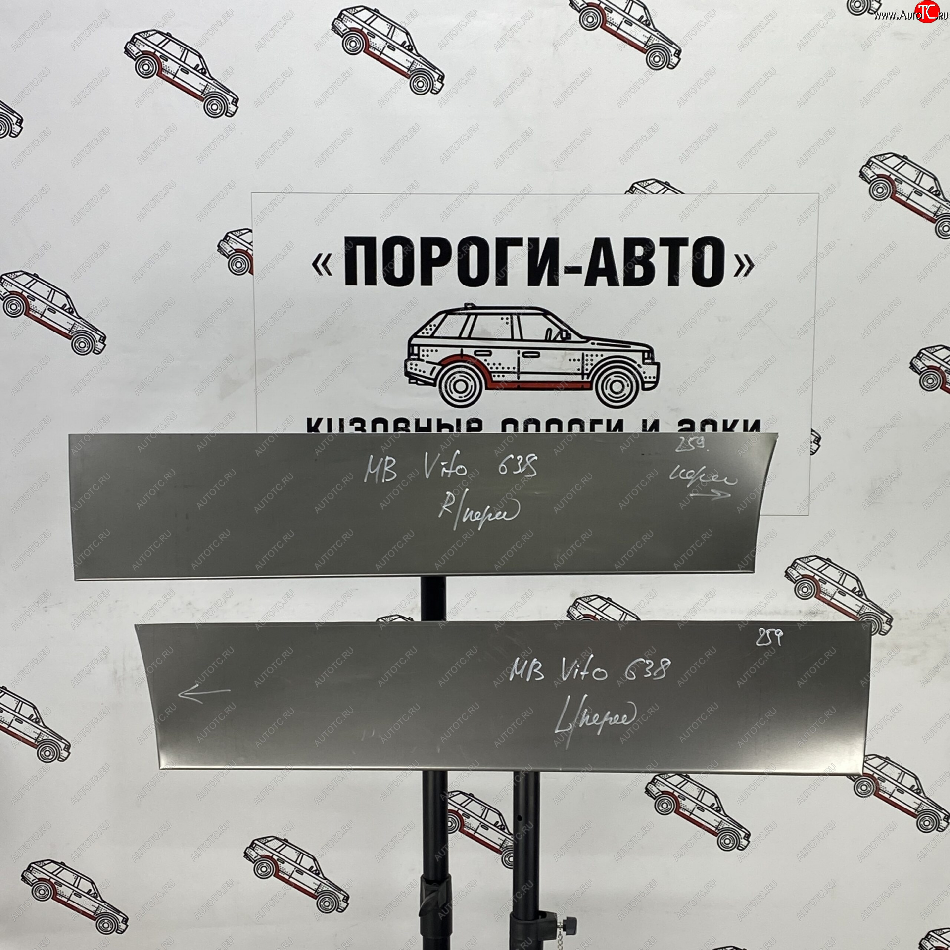 2 199 р. Ремонтная пенка левой передней двери Пороги-Авто  Mercedes-Benz Vito  W638 (1996-2003) (холоднокатаная сталь 0,8мм)  с доставкой в г. Майкоп