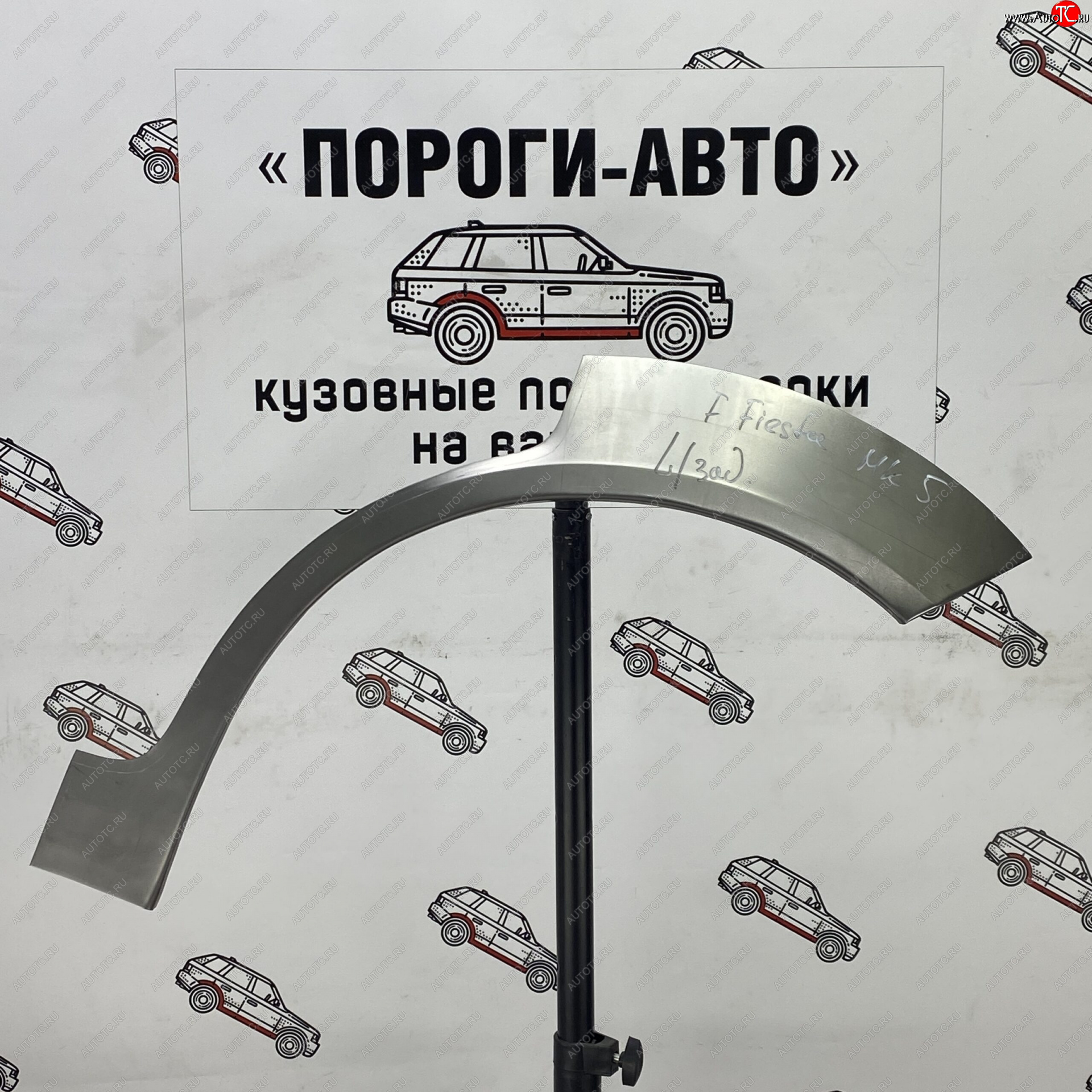 2 199 р. Ремонтные арки задних крыльев (Правая арка) Пороги-Авто Ford Fiesta 5 хэтчбэк 5 дв. дорестайлинг (2001-2005) (холоднокатаная сталь 0,8мм)  с доставкой в г. Майкоп
