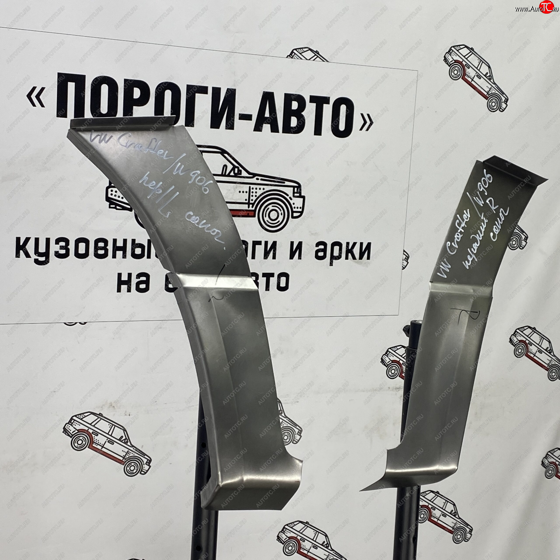 3 399 р. Ремонтный сапожок переднего крыла (Комплект) короткая база Пороги-Авто   Volkswagen Crafter ( 1,  2) (2006-2025) (холоднокатаная сталь 0,8мм)  с доставкой в г. Майкоп