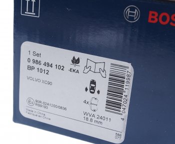 2 999 р. Колодки тормозные задние (4шт.) BOSCH Volvo XC90 C 1-ый рестайлинг (2006-2009)  с доставкой в г. Майкоп. Увеличить фотографию 3