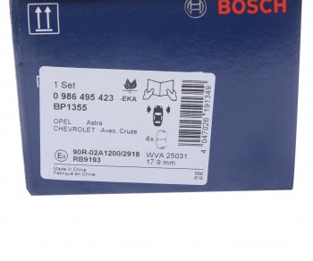 2 399 р. Колодки тормозные передние (4шт.) BOSCH Chevrolet Aveo T300 седан (2011-2015)  с доставкой в г. Майкоп. Увеличить фотографию 4