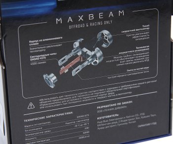 7 949 р. Лампа светодиодная 12V D2S 35W P32d-2 (2шт.) MTF MTF mbd2s6  с доставкой в г. Майкоп. Увеличить фотографию 4