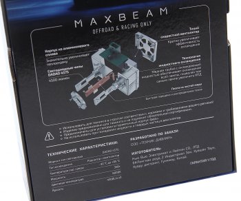 7 999 р. Лампа светодиодная 12V D5S 25W PK32d-7 (2шт.) MTF MTF mbd5s6  с доставкой в г. Майкоп. Увеличить фотографию 4