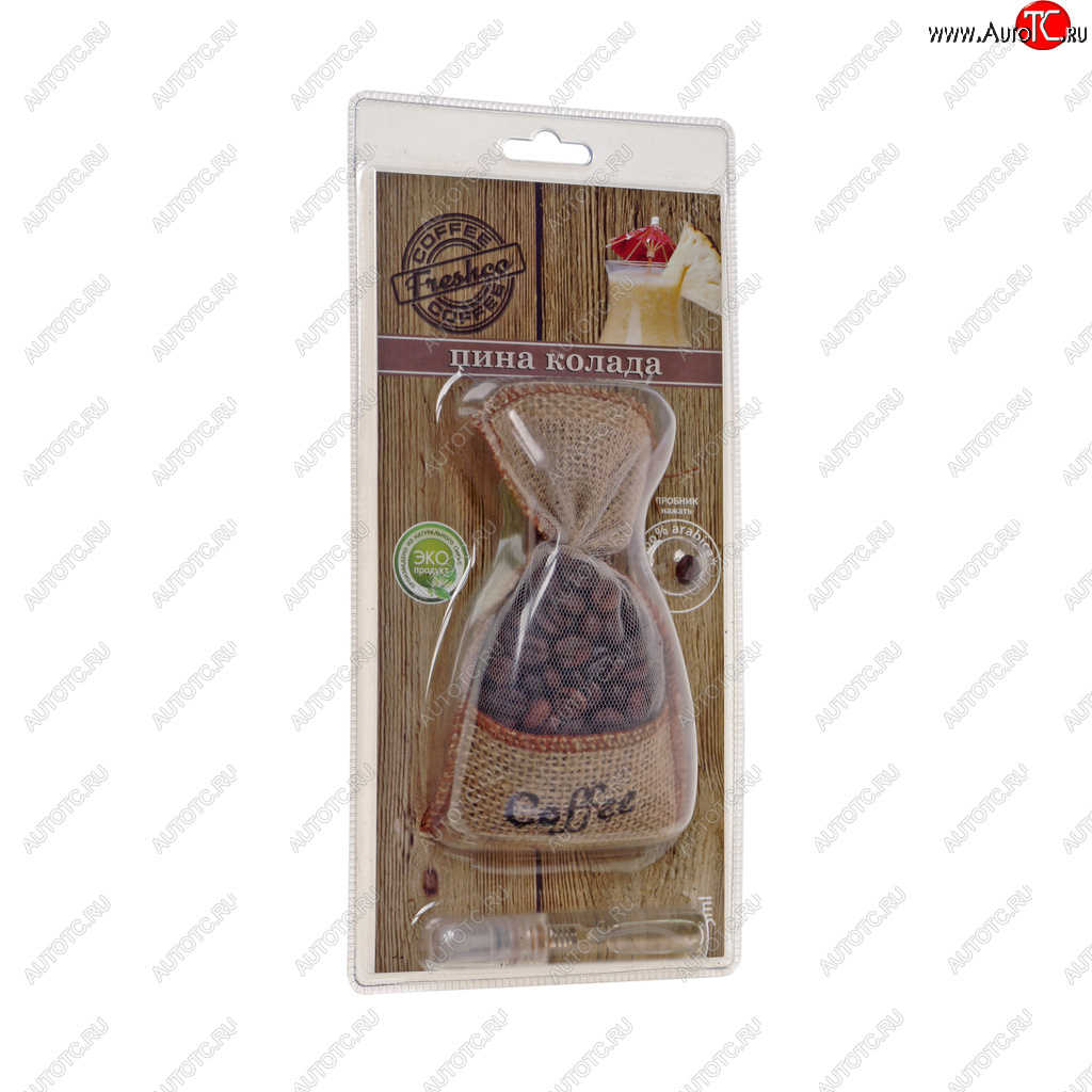 379 р. Ароматизатор подвесной гранулы (пина колада) COFFEE FRESHCO FRESHCO сf-07  с доставкой в г. Майкоп