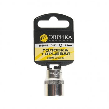 71 р. Головка торцевая 38 15мм с держателем ЭВРИКА ЭВРИКА er-90910h  с доставкой в г. Майкоп. Увеличить фотографию 1