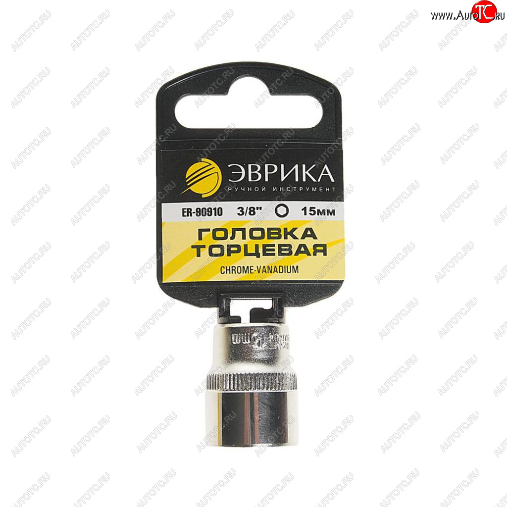 71 р. Головка торцевая 38 15мм с держателем ЭВРИКА ЭВРИКА er-90910h  с доставкой в г. Майкоп